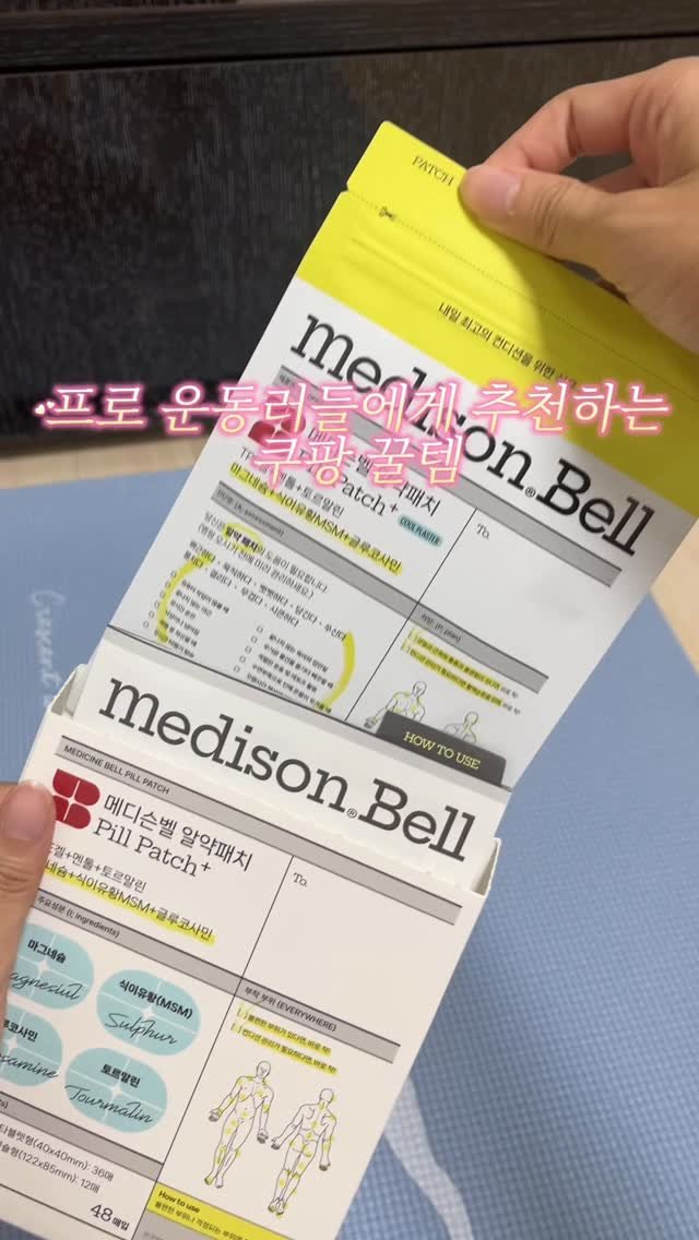 strong_jieun 게시물 이미지: 운동 좀 하는사람들은 다 안다는 꿀템 공개💡

일주일에 저처럼 4~6번 운동하는...