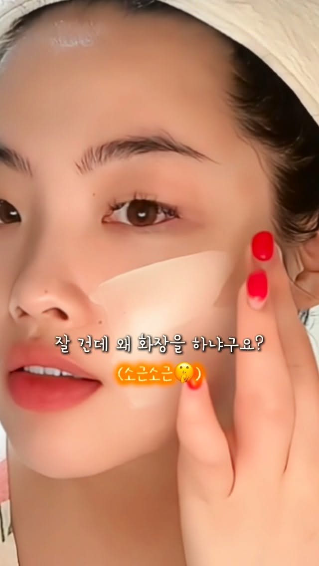 studio.m_u_s_e 게시물 이미지: 나이 드는 것도 서러운데
피부까지 늙어 보이는 건 더 싫잖아요 🥲

근데 매일 관리...