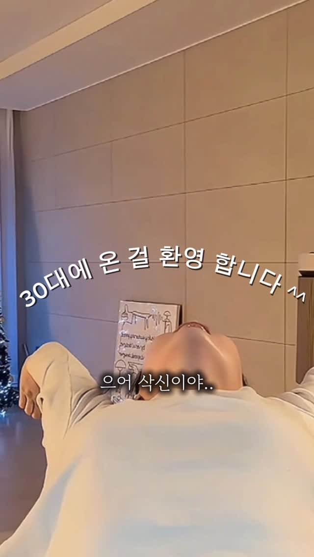 studio.m_u_s_e 게시물 이미지: 자 이제 여러분도 
신기한 경험을 하실거예요..^^

1.삭신이야(온몸이...