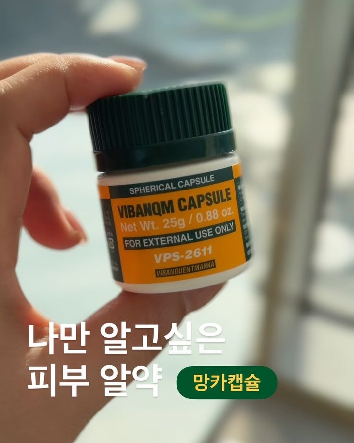 studio.m_u_s_e 게시물 이미지: 요즘 문의 진짜 많은
망카캡슐 궁금하신 분들 많으시죠 👀

뮤즈님들이 가장 많이...