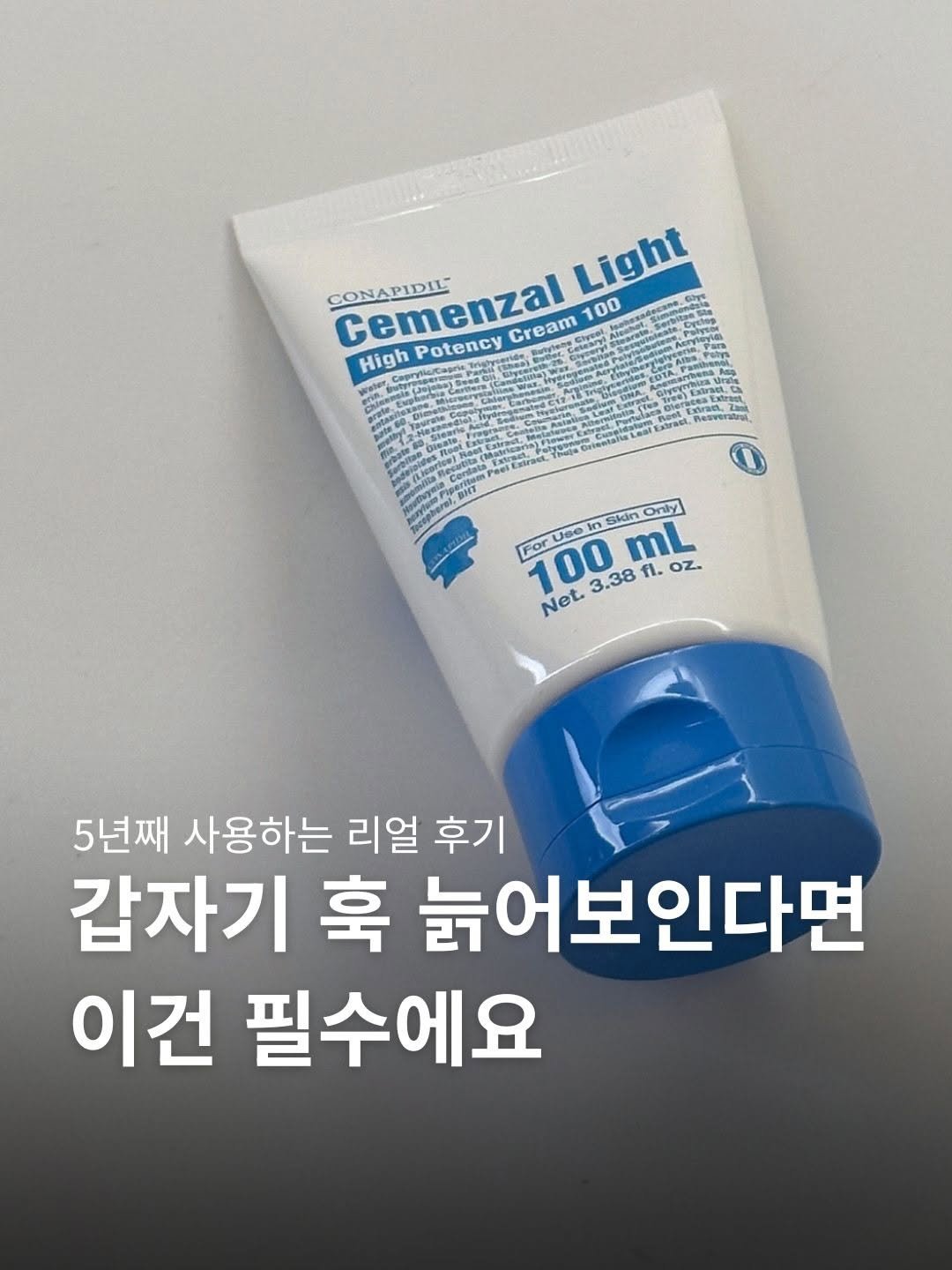 studio.m_u_s_e 게시물 이미지: 20대 땐 솔직히
뭘 발라도 피부가 괜찮았어요

그런데 30대가 되니

모공은...