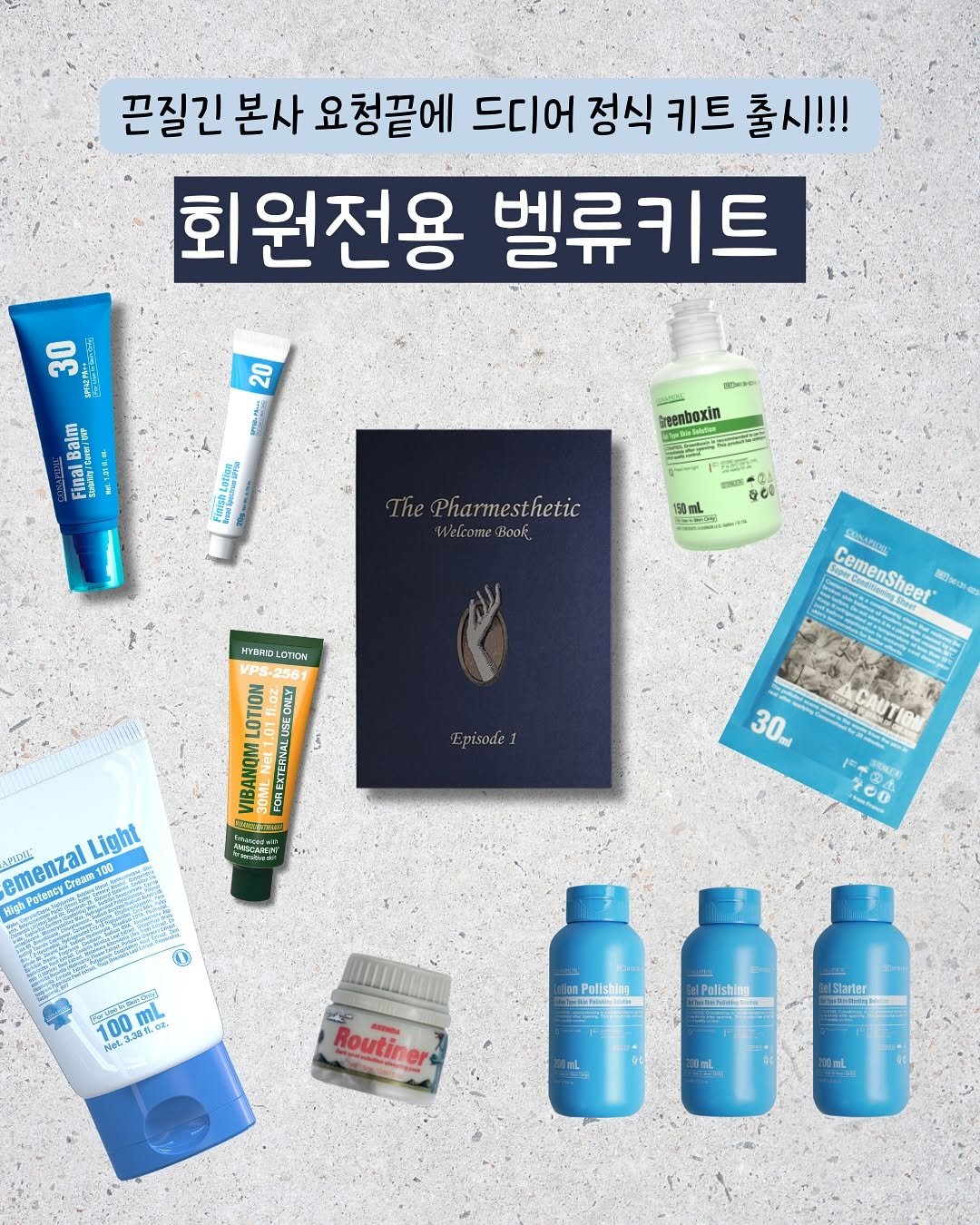Photo by 노화방지 𝑵𝒐.𝟏 「 스뮤즈 」 • 1:1 맞춤 홈케어 코칭 • 창원슈퍼젝션 전문점 on September 10, 2025. May be an image of hair product, ointment, hand cream, lotion and text that says '끈질긴 본사 요청끝에 드디어 정식 키트 출시!!! 회원전용 벨류키트 30 שבחוש L2 Balm Final 小泉1糕 20 브미스 BoHa ceenboxin The Pharmesthetic Welome Book 5心 150mL SONARISIL CemenSheet Dosc HOжK eTebeeT HyAHO LOTION LOTION VIBANOM FOREXTENNALUSECALY ECRILY PNge PENNE Episode1 AGEEUA menzal Creaos Light 01 100 06 HERCY Wigh 30ml 100 ርርመበድ 100 UL 38、0元 お.oえ Net.2.34 100m บ0 236分 230.อ2 Polishina Polishing Routiner Starter 0mL'.