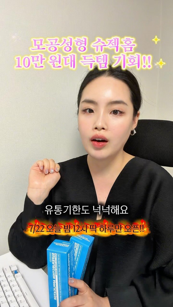 studio.m_u_s_e 게시물 이미지: 🚨 드디어 슈젝홈 오늘 밤 12시 오픈!! 🚨

왜 이렇게 다들 기다리고 있는지...