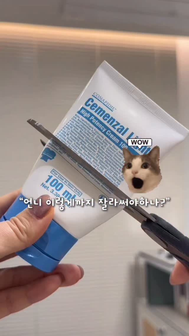 studio.m_u_s_e 게시물 이미지: 저만 이렇게까지 쓰나요…?🤣

며칠 전 동생이 물어보더라구요
“언니 그렇게까지 싹싹...