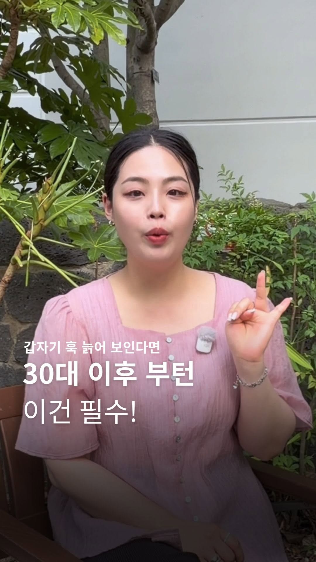 studio.m_u_s_e 게시물 이미지: 서른 중반부터는 노화 속도가 시속 80km 
같아요🥲
확실히 20대 때랑은...