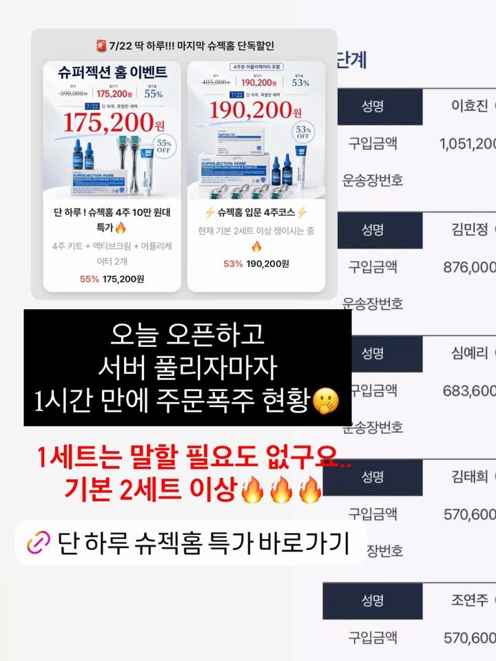 studio.m_u_s_e 게시물 이미지: 아직 고민 중이신가요?

솔직히 지금 고민하시는 동안에도
주문은 계속 들어오고...