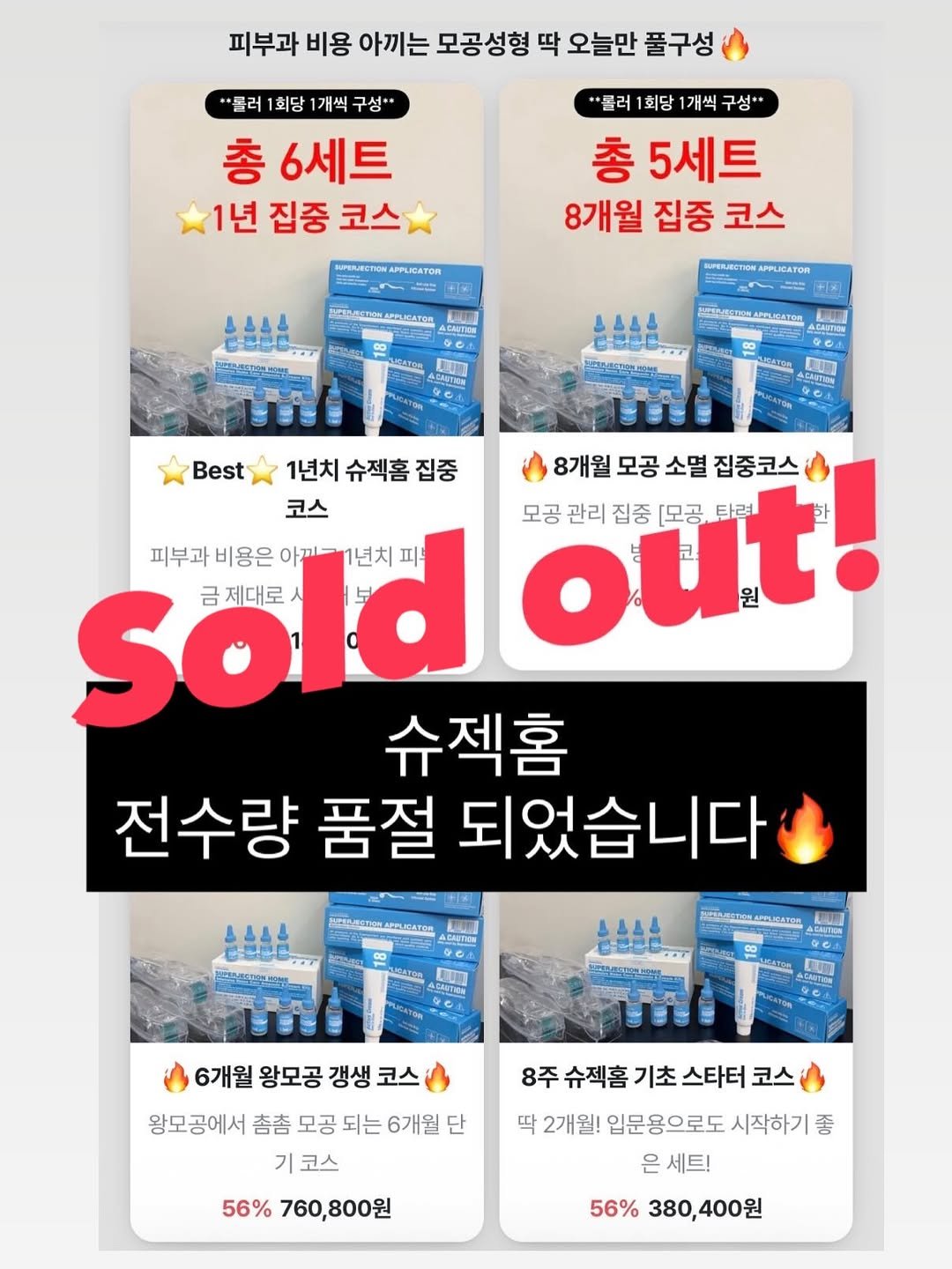 studio.m_u_s_e 게시물 이미지: 아침부터 주문율이 심상치 않더니
10시 되자마자 전 수량 품절 되었어요🥲🔥

지금...