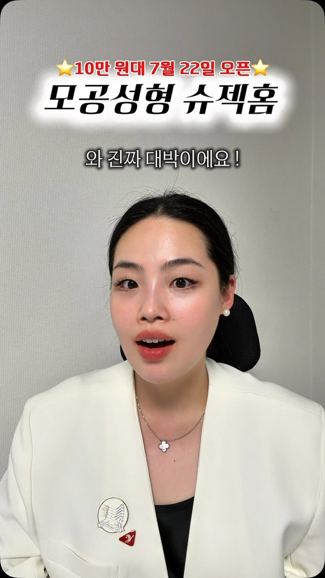 studio.m_u_s_e 게시물 이미지: 잠깐! 슈젝홈 지금 구매하지 마세요❌

샵에서는 1회 100만 원대...