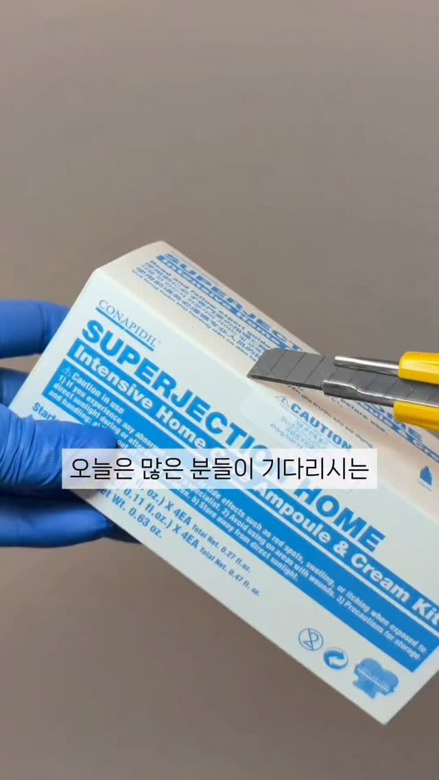 studio.m_u_s_e 게시물 이미지: 피부 시술 받으러 갈 시간도
비용도 아까웠던 분들 주목!
전문가용 ‘슈퍼젝션...