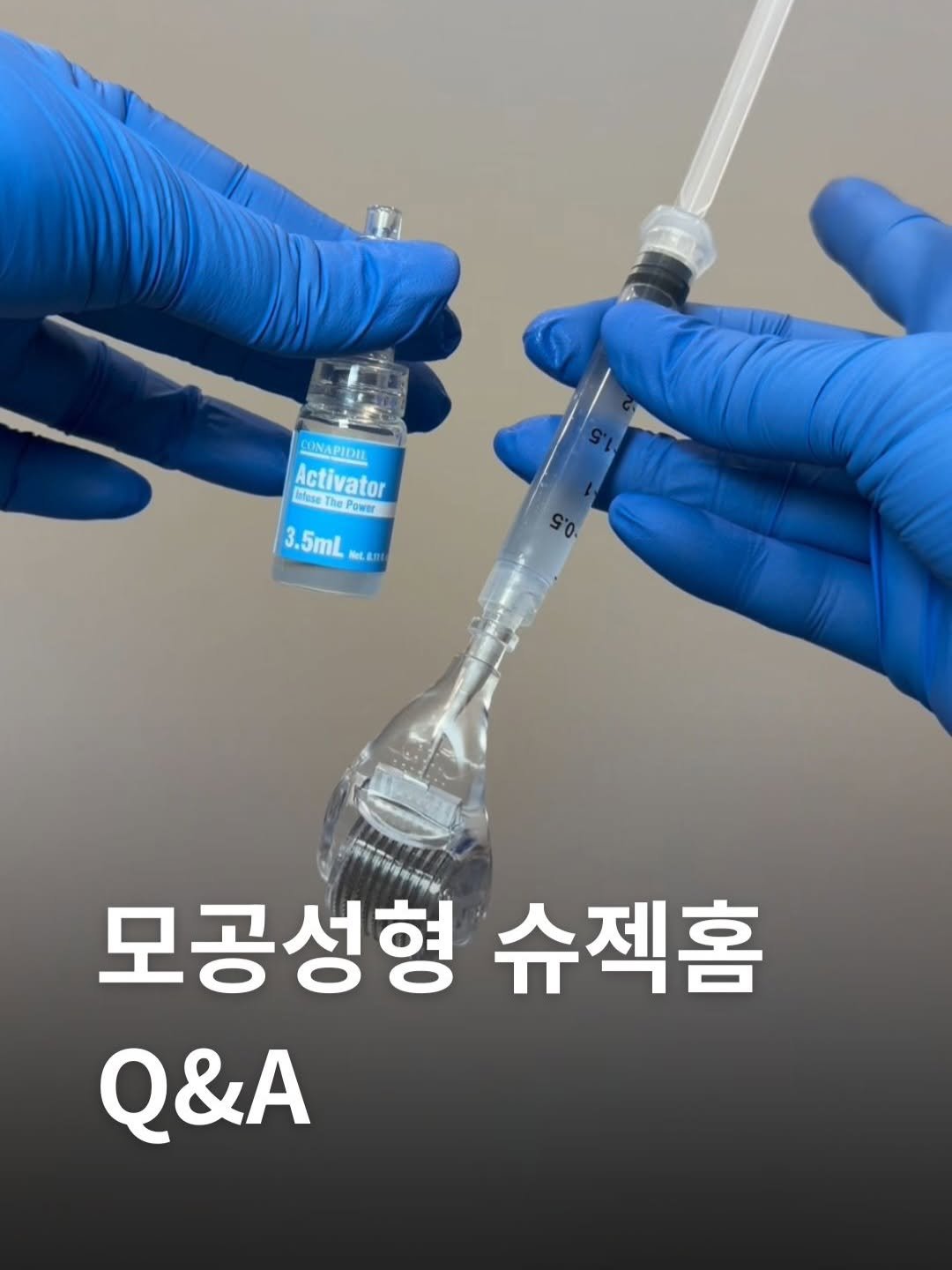 studio.m_u_s_e 게시물 이미지: 모공성형 슈젝홈
궁금해하시는 질문이 정말 많아서
한 번에 정리해봤어요!

20만 개...