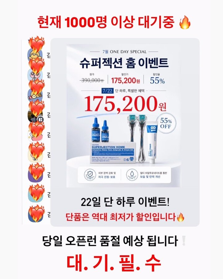 studio.m_u_s_e 게시물 이미지: 🚨 오늘 밤 12시 드디어 오픈합니다🔥

며칠 동안 정말 많은 분들이
회원가입도...