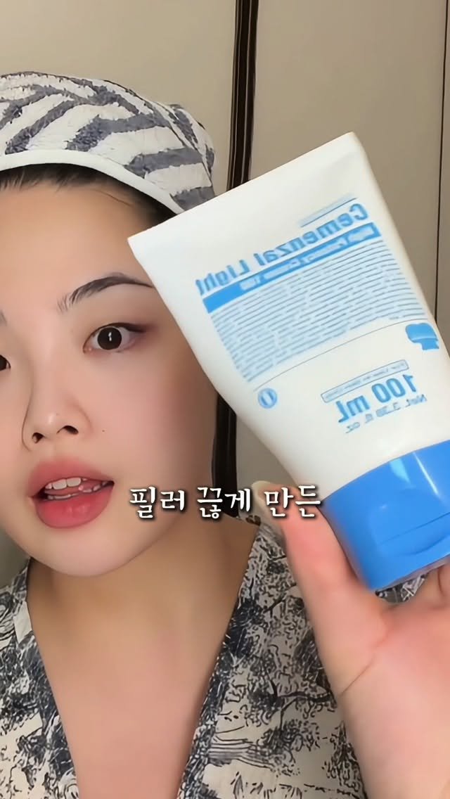 studio.m_u_s_e 게시물 이미지: 연예인들도 몰래 쓰는 바로 그 크림
11월 한정, 세멘잘라이트 본품 1개 더!...