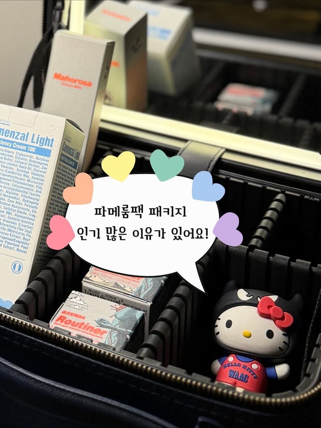 Photo by 노화방지 𝑵𝒐.𝟏 「 스뮤즈 」 • 1:1 맞춤 홈케어 코칭 • 창원슈퍼젝션 전문점 on November 05, 2025. May be an image of medicine, sharpener, stapler, pencil case, battery, dental floss, hand cream and text.