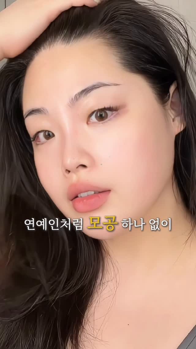 studio.m_u_s_e 게시물 이미지: 연예인들의 모공하나 없는 
매끈한 피부 비결
이것만 알면 어렵지...