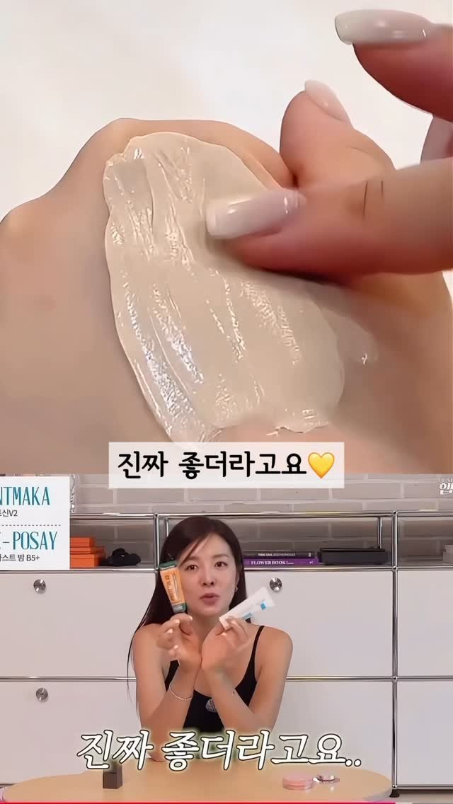 studio.m_u_s_e 게시물 이미지: 300만 개 팔린 재생크림 끝판왕
구 파이토신 → 망카로션

이번엔 배우 김성은...