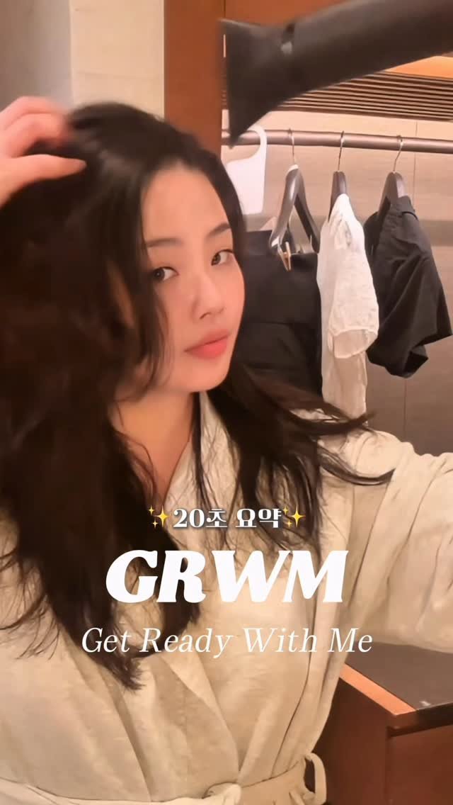 studio.m_u_s_e 게시물 이미지: ✨초간단 외출 #grwm ✨
사실 이건 중요한 날 외출 시..🤍
평소에는 1분 컷이면 끝🤭