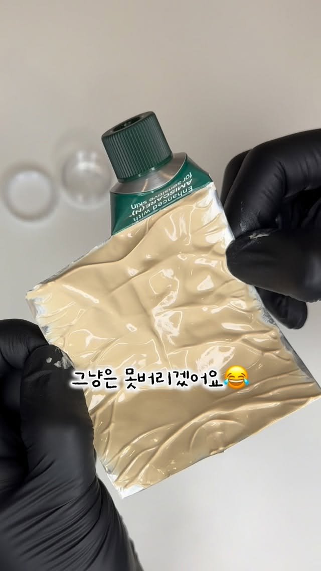 studio.m_u_s_e 게시물 이미지: 절대 그냥 버리지 마세요 ❌

버리기엔 너무 아깝잖아요…
이렇게 뜯으면 진짜 한...