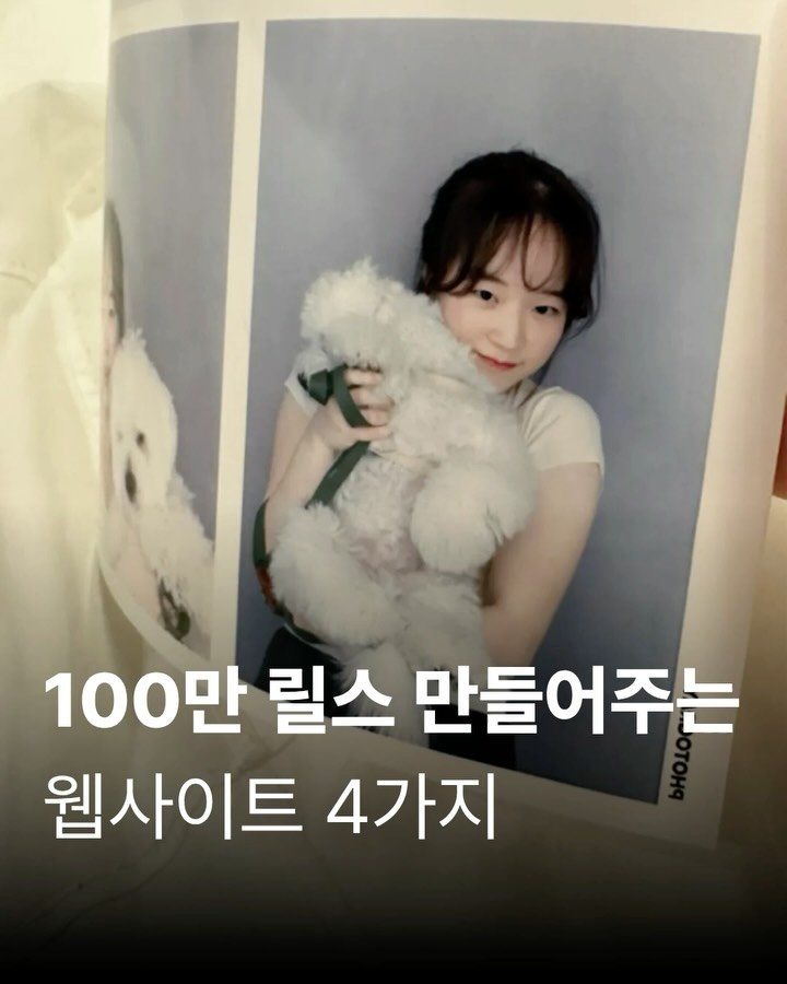 studio.unicorn_ 게시물 이미지: 콘텐츠를 감으로 만드는 시대가 지났습니다.
지금은 데이터 기반으로 바이럴 공식을...