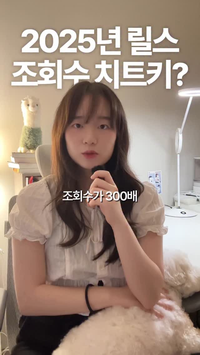 studio.unicorn_ 게시물 이미지: 👀조회수 고민이 있다면, 이 글을 꼭 읽어보세요!
요즘 한국과 미국 모두 영상 안에...