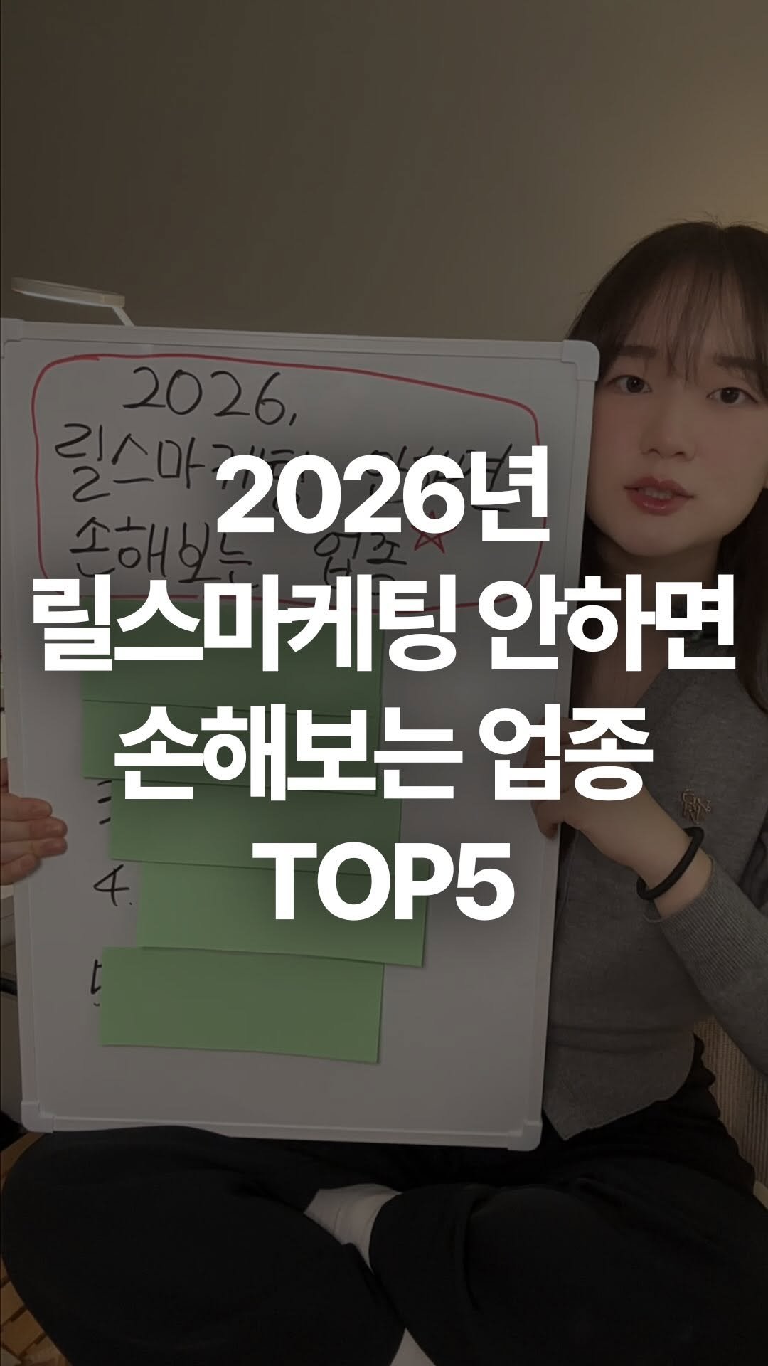 studio.unicorn_ 게시물 이미지: 댓글에 [전략]남겨주시면
업종별 콘텐츠 전략 알려드릴게요🦄💖