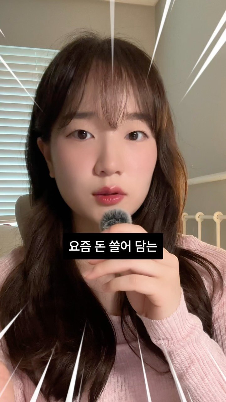 studio.unicorn_ 게시물 이미지: 요즘 돈 쓸어담는 대표님들은 무조건 쓰는 방법?!🤤
바로, 본인 상품의 특장점을...