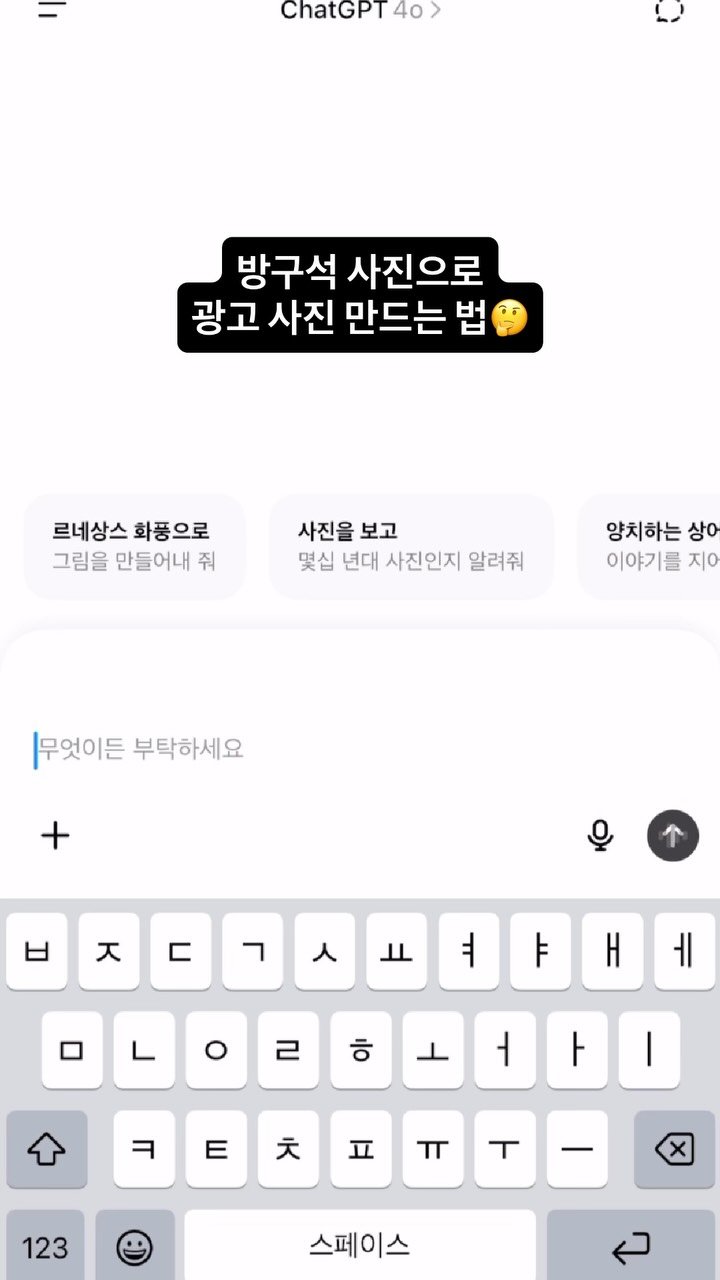 studio.unicorn_ 게시물 이미지: 댓글에 ‘프롬프트’적어주시면 해당 릴스에 사용된 프롬프트 바로 보내드릴게요!