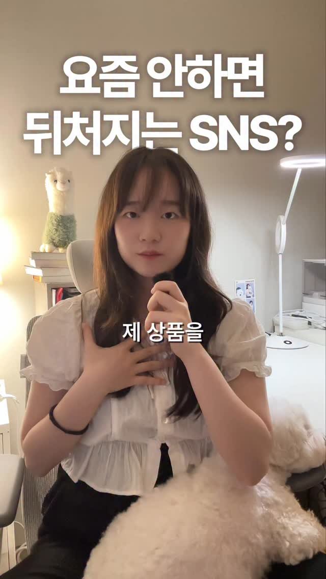 studio.unicorn_ 게시물 이미지: 요즘 핫한 스레드로 고객 1000명 만나는 방법, 제가 다 정리해놓았습니다!
댓글에...