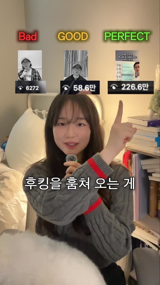 studio.unicorn_ 게시물 이미지: 1. 후킹을 훔쳐오는게 최고다?
릴스를 제작해본 분들은, 초반 3초에 들어가는...