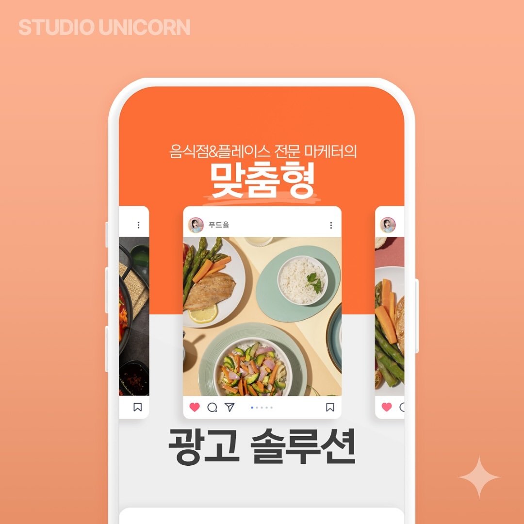 Photo by 스니콘 : 스튜디오 유니콘 on December 02, 2024.