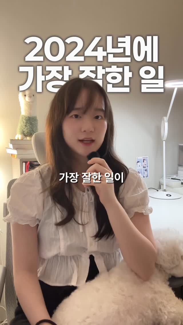 studio.unicorn_ 게시물 이미지: 제가 인스타를 너무너무 사랑하게 된 이유를 들고와봤어요…💕
이제 단순한 정보성 릴스...