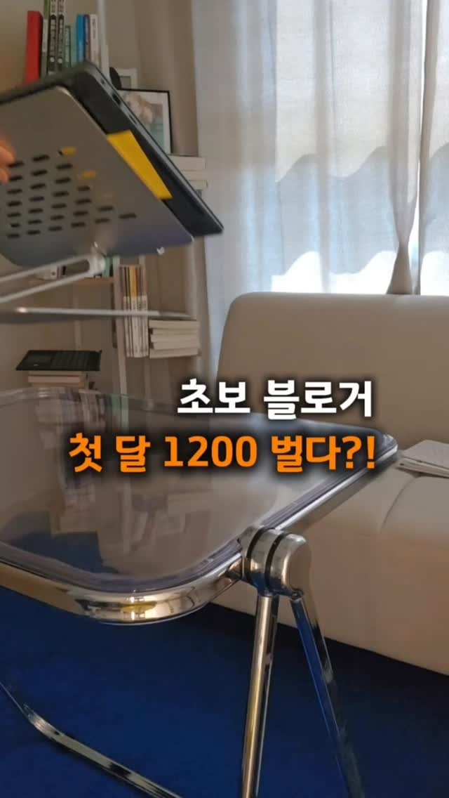 studio__haein 게시물 이미지: 블로그도전 아무리해도 실패 후 제자리라면!?

그렇다면 오늘 스쳐지나간 이 짧은...