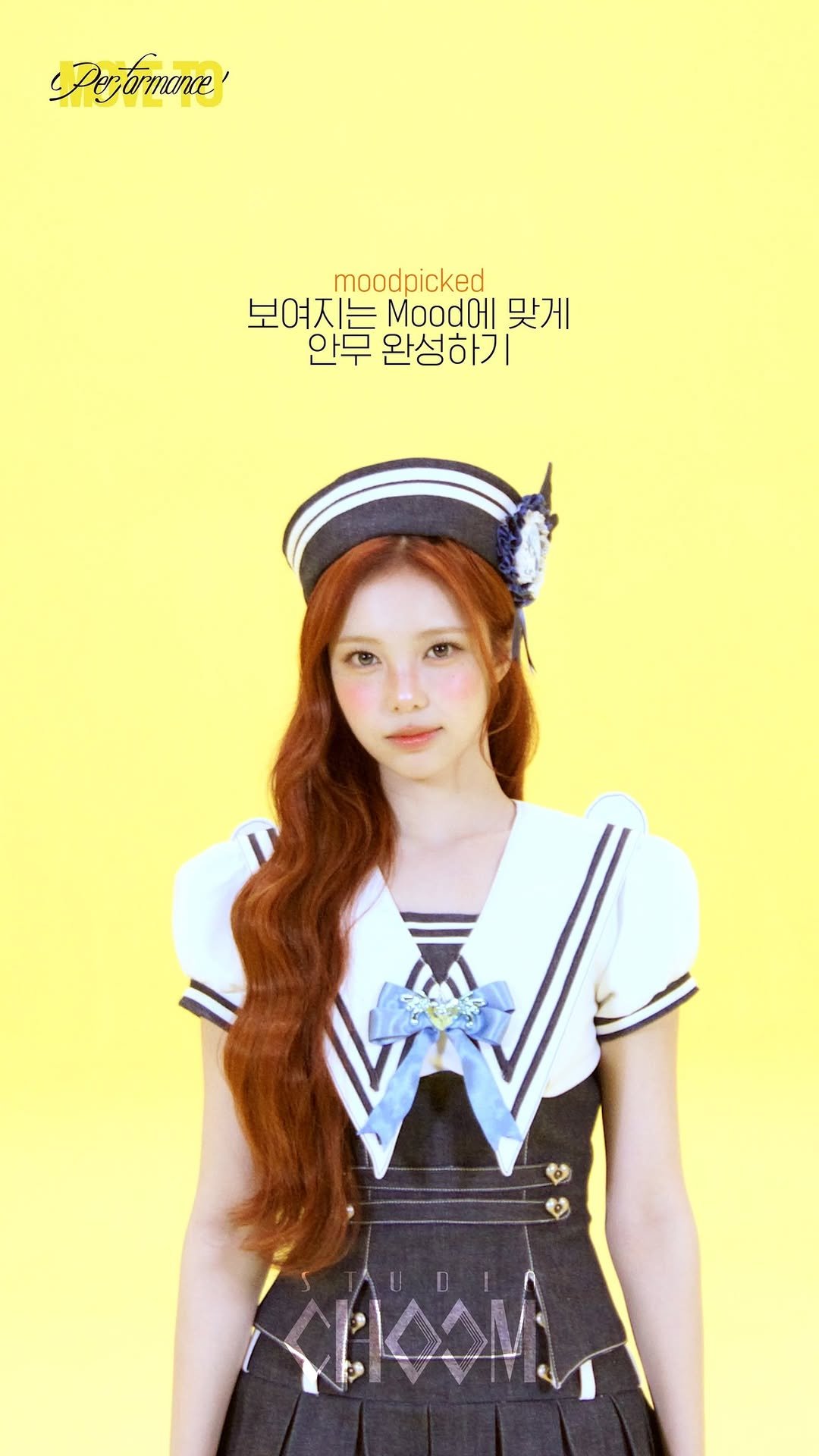 studio_choom 게시물 이미지: #LemonTang #MoodPicked by...