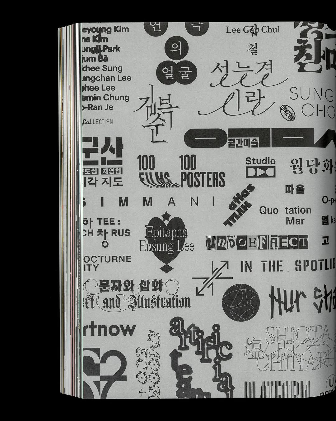 Photo by 프론트도어 front-door on April 12, 2025.