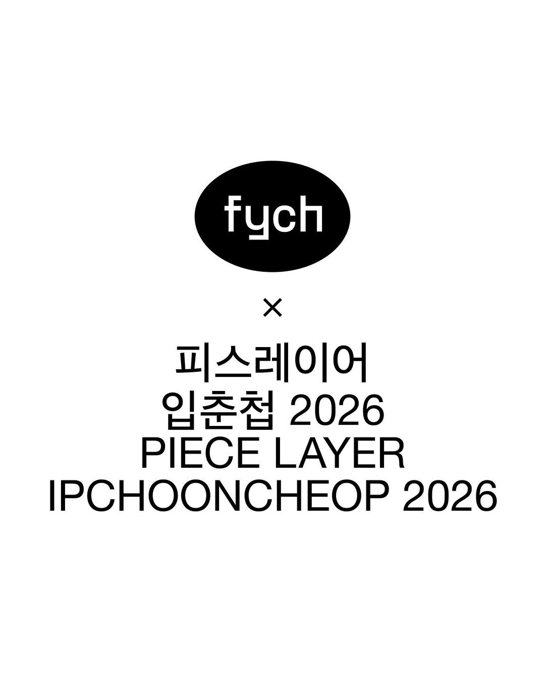 Photo shared by FYCH 프이치 on January 29, 2026 tagging @piecelayer. May be an image of poster and text that says 'fych X 피스레이어 입춘첩2026 2026 입춘첩 PIECE LAYER IPCHOONCHEOP 2026'.