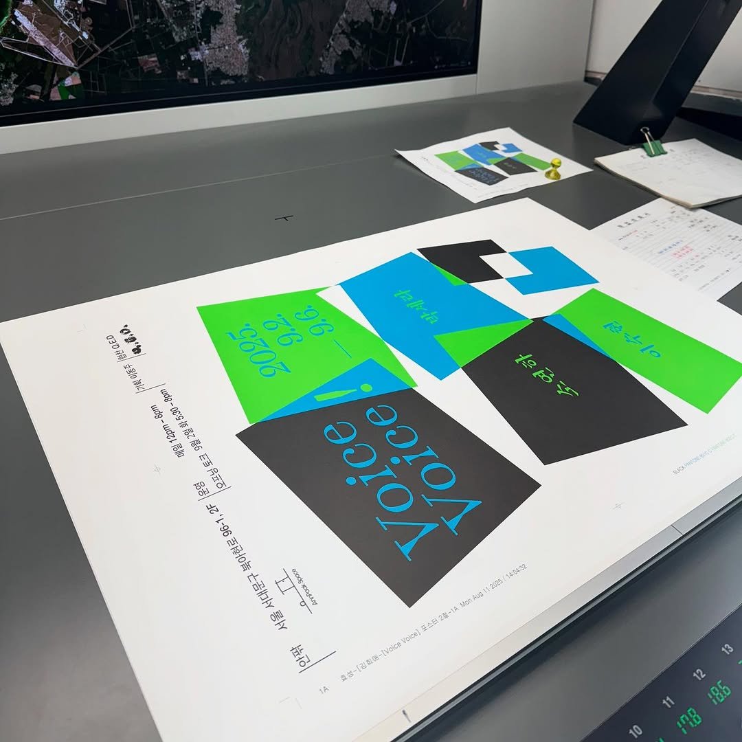 Photo by FYCH 프이치 on August 13, 2025. May be an image of floor plan, poster, printer and text.