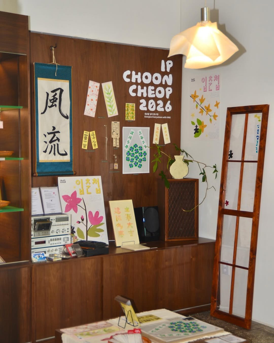 Photo shared by FYCH 프이치 on February 02, 2026 tagging @piecelayer. May be an image of wind chime, poster, bureau, office and text.