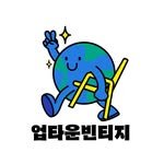 uptown_vntg 프로필 사진