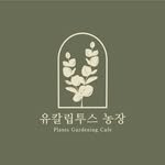 eucalyptus_nongjang_ 프로필 사진