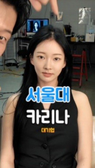 studio_u.sung_official 게시물 이미지: 나랑 릴스 찍고싶은 연락해~~!!

드라이기 소리때문에 잘안들려서

아 맞아요~~~...