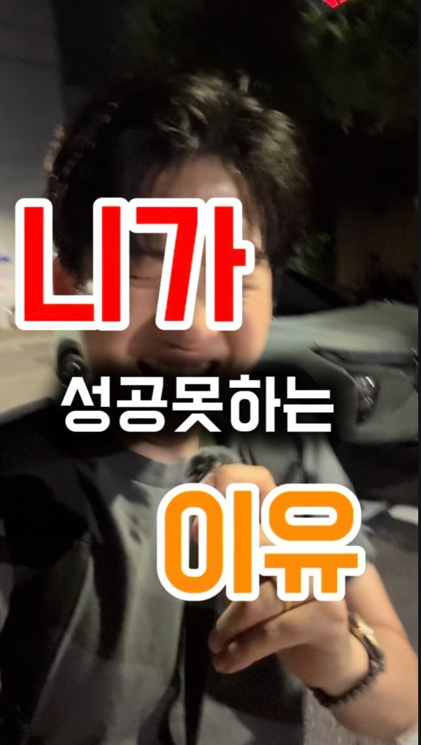studio_u.sung_official 게시물 이미지: 가만히 있으면 아무도 나를

쳐다보지 않습니다.

이악물고 살아가세요

소리치세요...