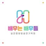 learning_actors 프로필 사진