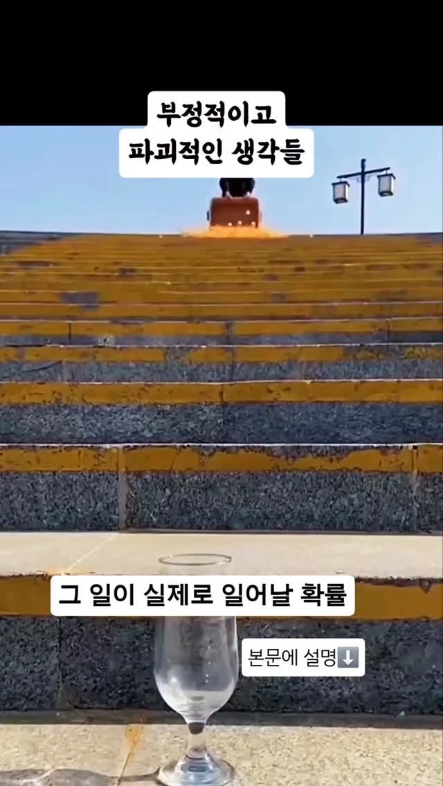 studio_u.sung_official 게시물 이미지: 당신은 걱정에 얼마나 많은 에너지를

소비하고 있나요. 

지나간 과거의 후회에...