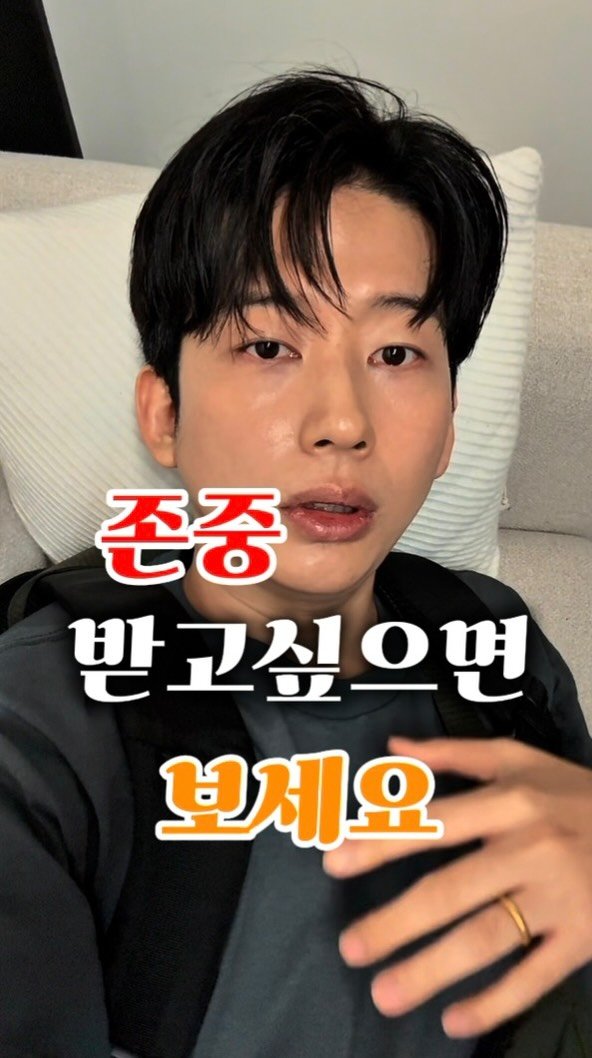 studio_u.sung_official 게시물 이미지: 사진 찍으면서 항상 느끼는 것들이 있습니다!!

자신을 사랑하는 사람의 표정과...