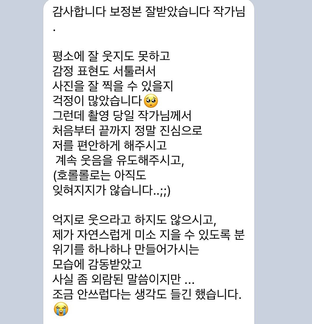 Photo by 스튜디오유성|배우프로필 프로필촬영 전문직프로필 프로필사진 on July 17, 2025.