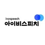ivyspeech 프로필 사진