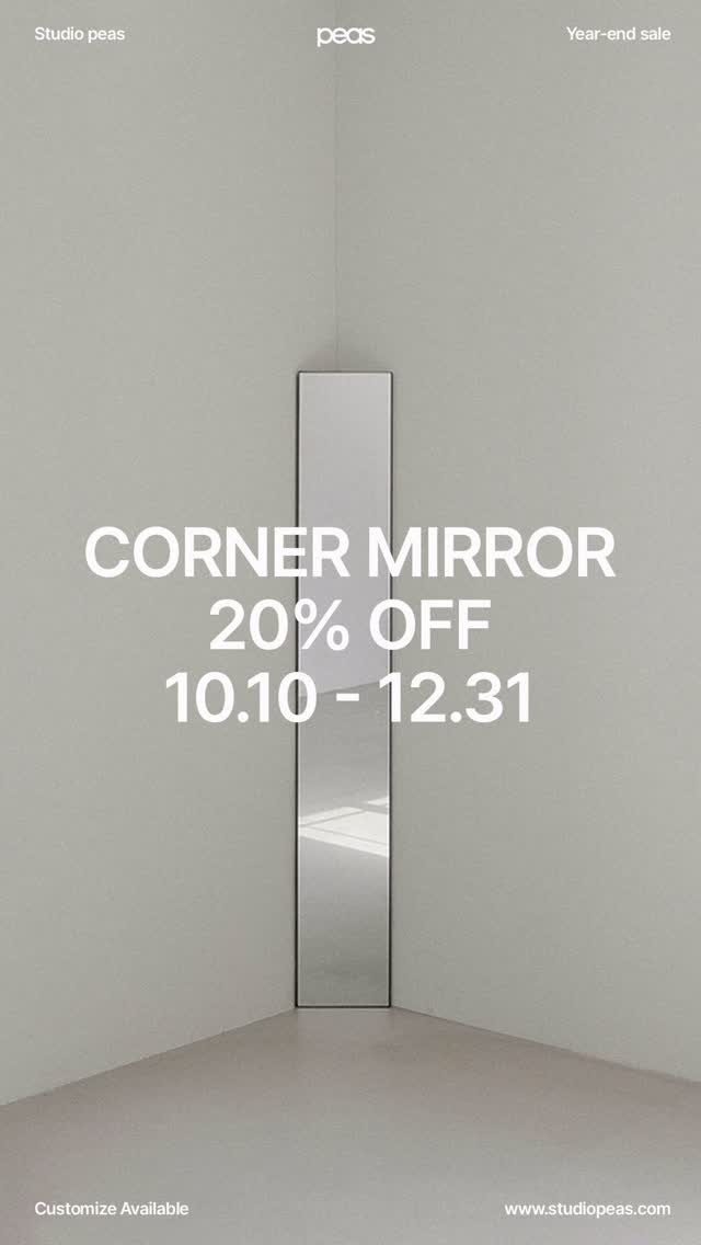 studiopeas_official 게시물 이미지: 올 한 해 감사한 마음을 담아,
Corner Mirror 20% 할인 이벤트를...