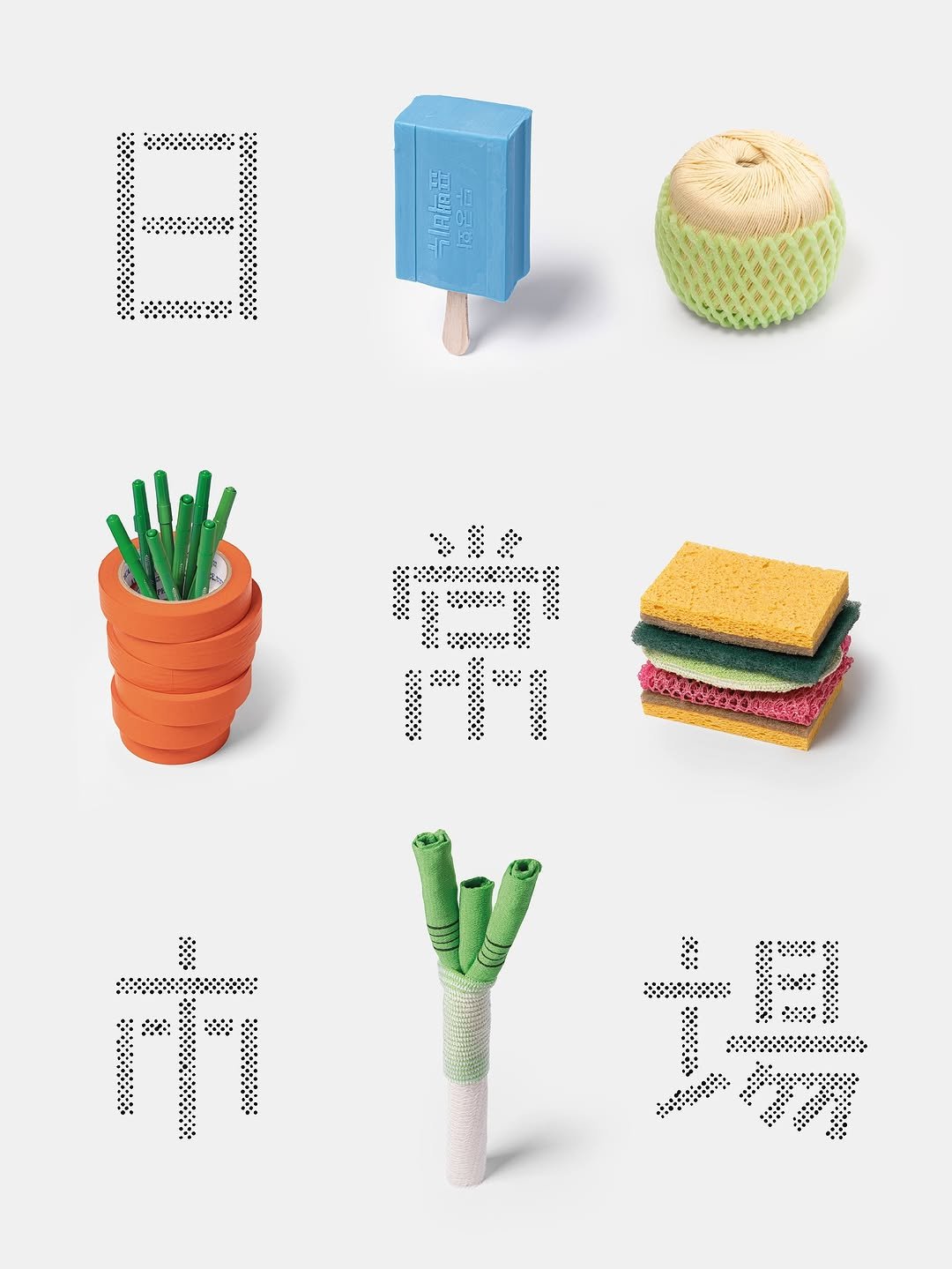 Photo shared by PULL POOL on September 26, 2025 tagging @studiopullpool. May be an image of sharpener, socket, flower pot and text.