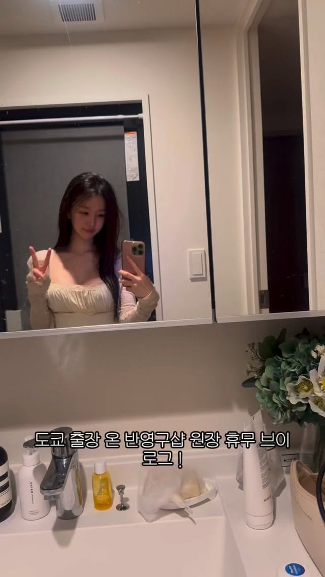 studiosoop_seoul 게시물 이미지: 도쿄출장 휴무 브이로그 낋여봄 🗼🇯🇵

💅🏻수빈쌤 @nailist_subin
👘패딩...