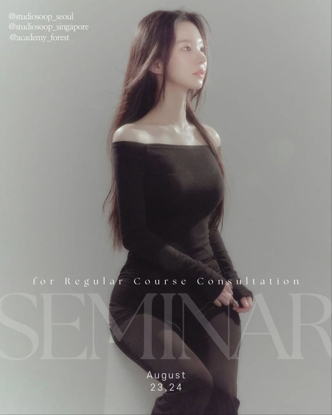 Photo by 스튜디오 숲 서울ㅣ대표원장 아인ㅣ자연눈썹의 미학, 자연흐름결 개발, 강남반영구 전문 in Seoul, Korea.