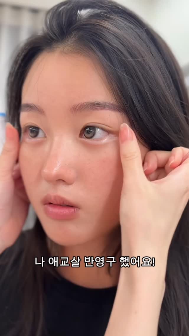 studiosoop_seoul 게시물 이미지: ‘이게’ 있으면, 눈의 가로세로 너비가 넓어보여요.
우린 이걸 ‘애교살’ 이라고...